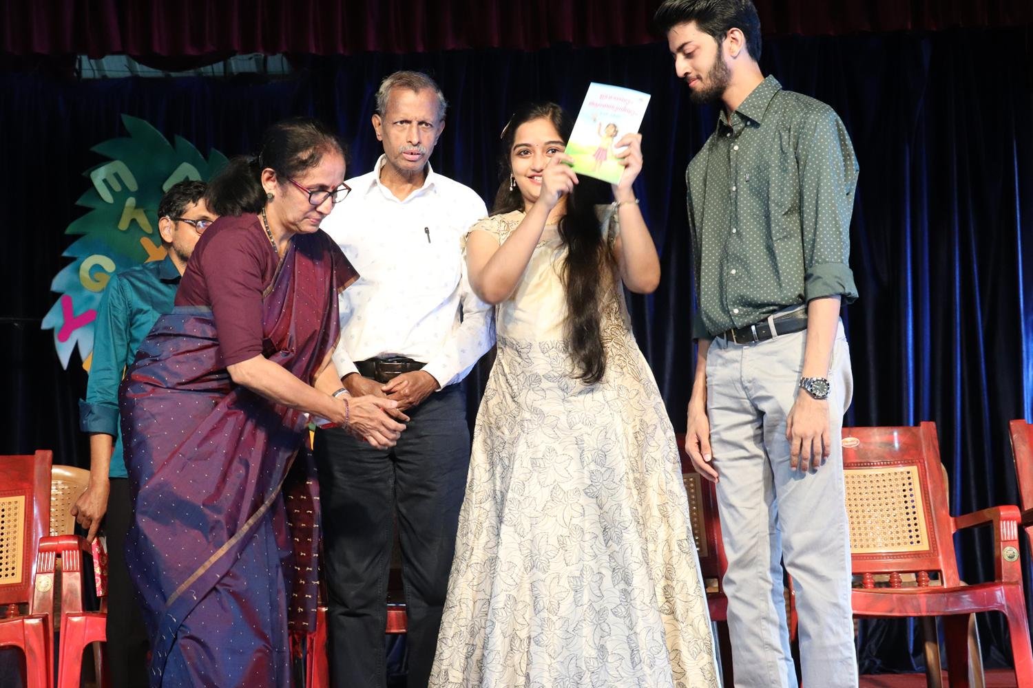 Reading Day - 2025